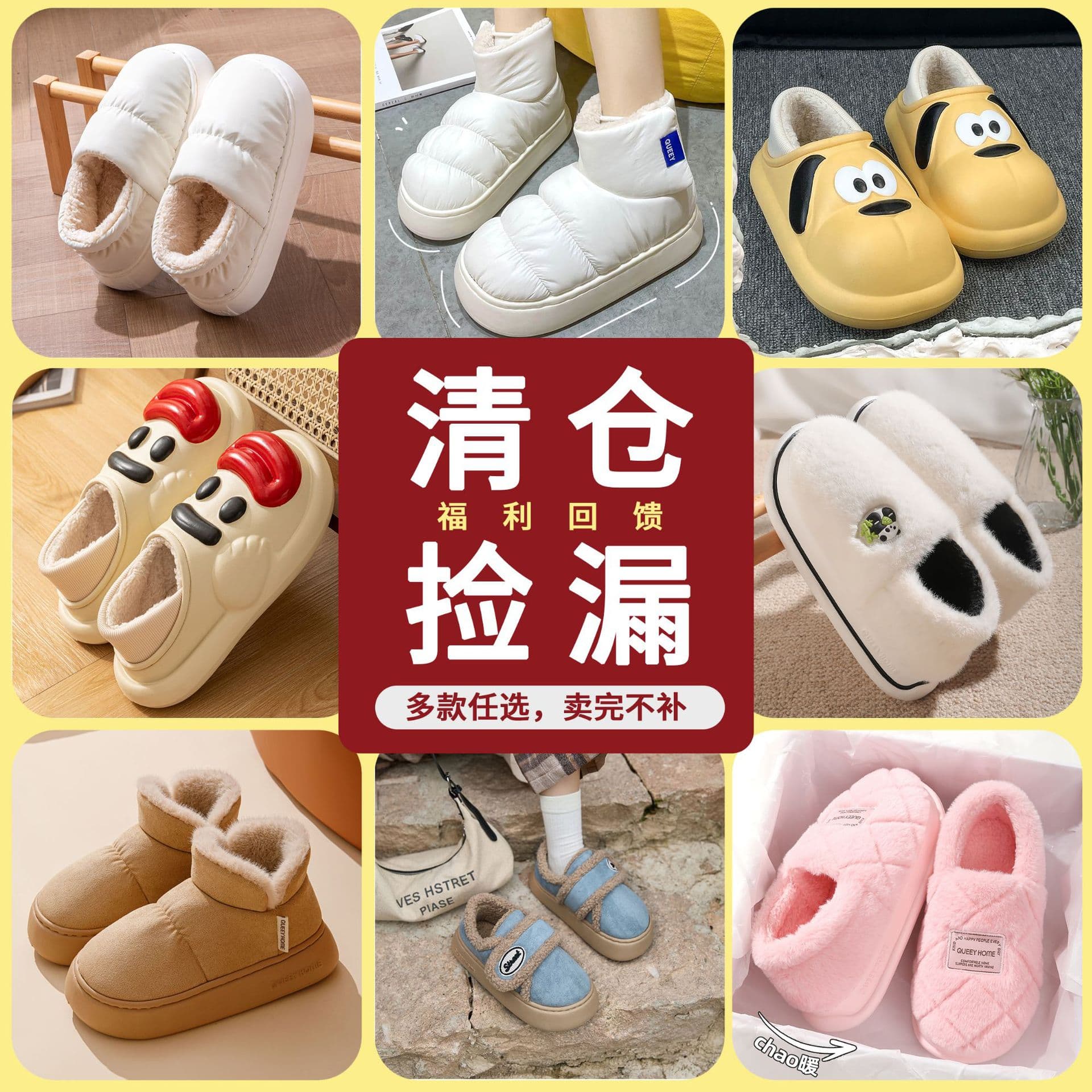 Plush Warm Heel Cotton Slippers for Women, Non-Slip Thick Sole, Indoor Home Wear, Men's Winter Clearance Sale