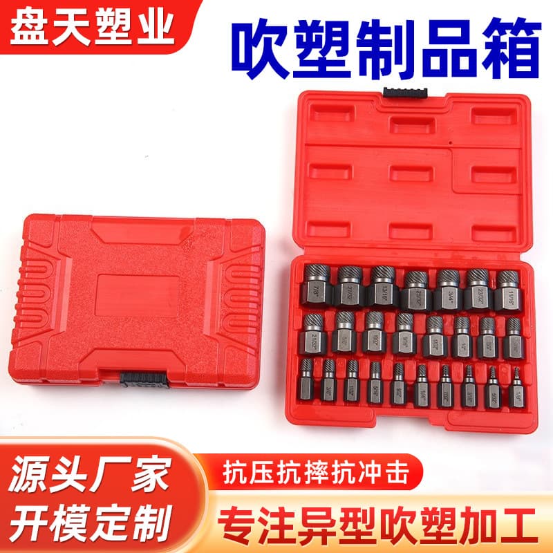 Blow-molded PP Plastic Tool Box, Hardware Tool Box, Shockproof and Drop-resistant, Multifunctional Handheld Plastic Tool Case