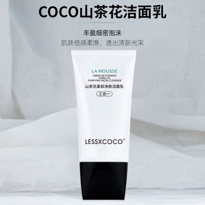 LESSXCOCO Camellia Gentle Cleansing Face Wash Deep Pore Cleansing Rich Foam Cleanser