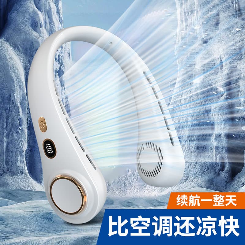 Portable Neck Hanging Mini Fan Leafless Digital Display Super Long Battery Life Outdoor Sports Student Friendly Fan