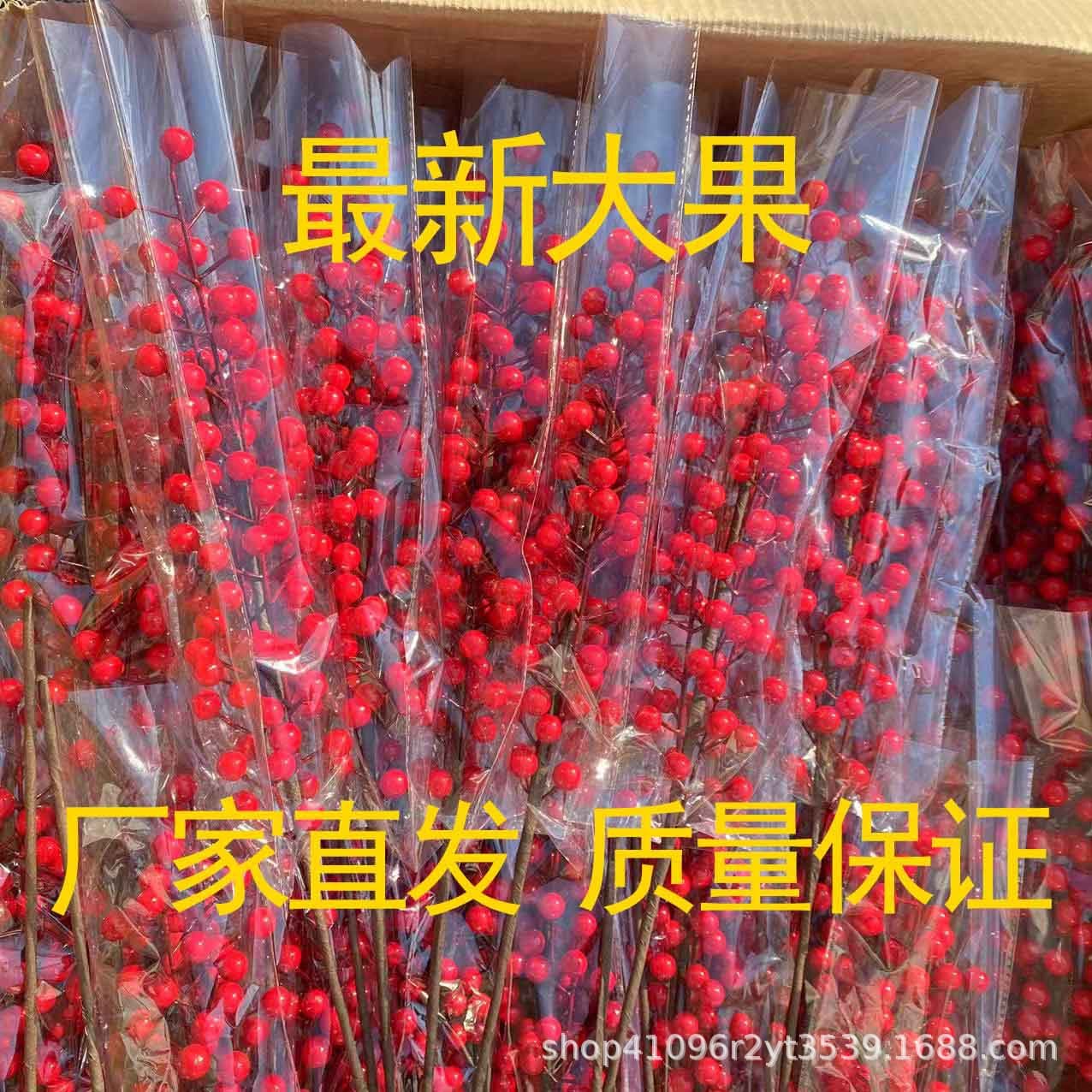 Artificial Red Holly Berry 12-Head Red Berry Decoration for Housewarming, Artificial Flowers, Artificial Fortune Berries