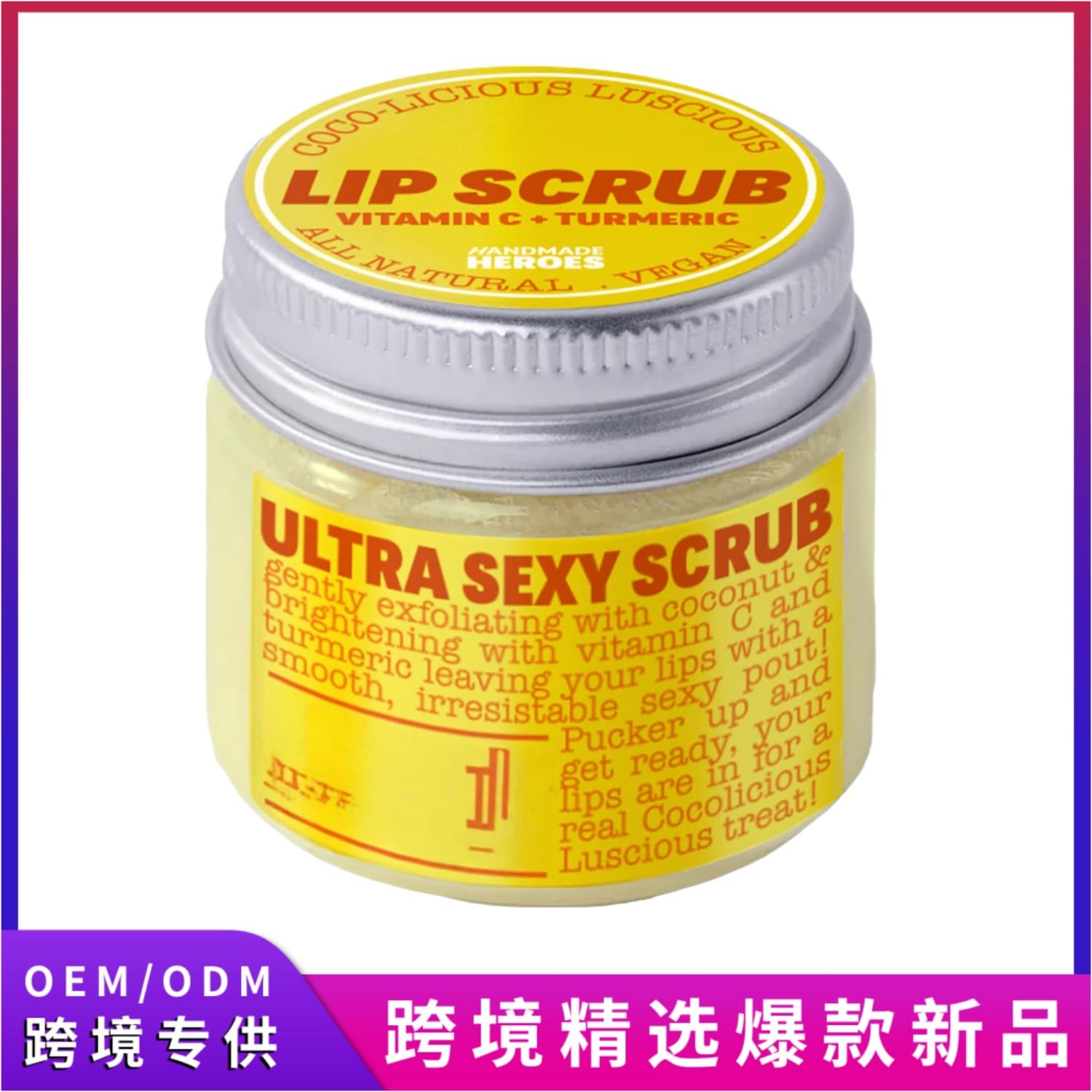 Cross-border Turmeric Lip Scrub with Vitamin C Exfoliating