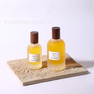 Wholesale 30ml 50ml 100ml Frosted Glass Perfume Bottle Cosmetic Perfume Spray Bottle with Solid Wood Cap