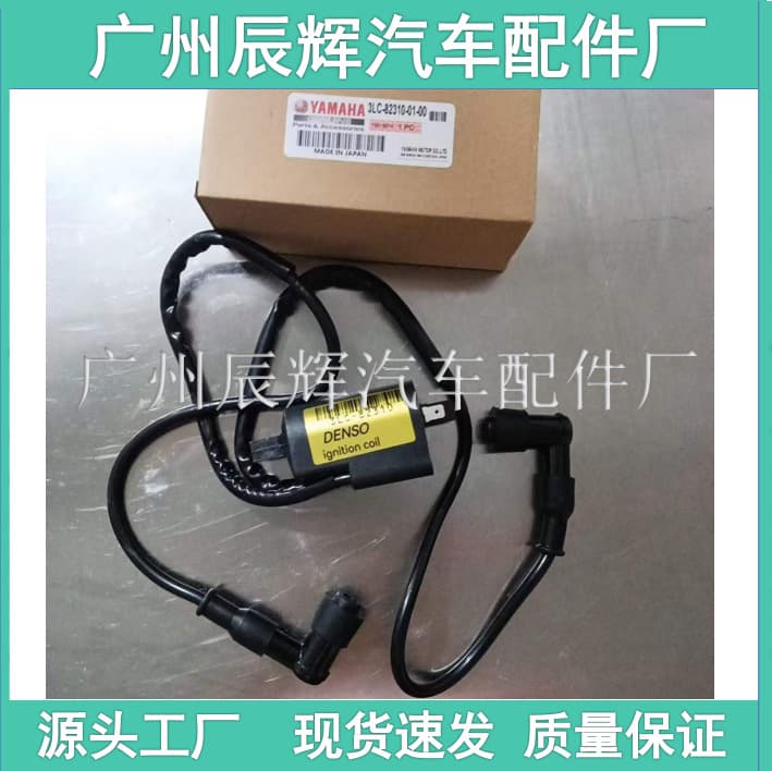 Yamaha Ignition Coil 3LC-82310-01-00 for YFZ350 1987-2004