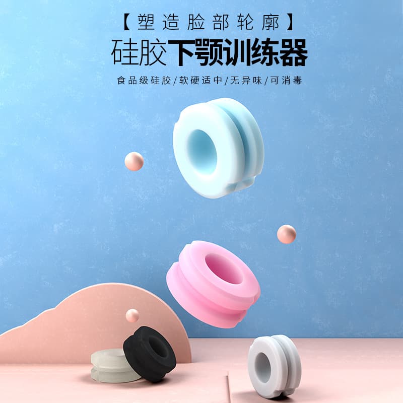 Food Grade Silicone Fitness Equipment Jawzrsize Face Muscle Trainer Jaw Round Ring Training Tool Non-Electric Roller Style