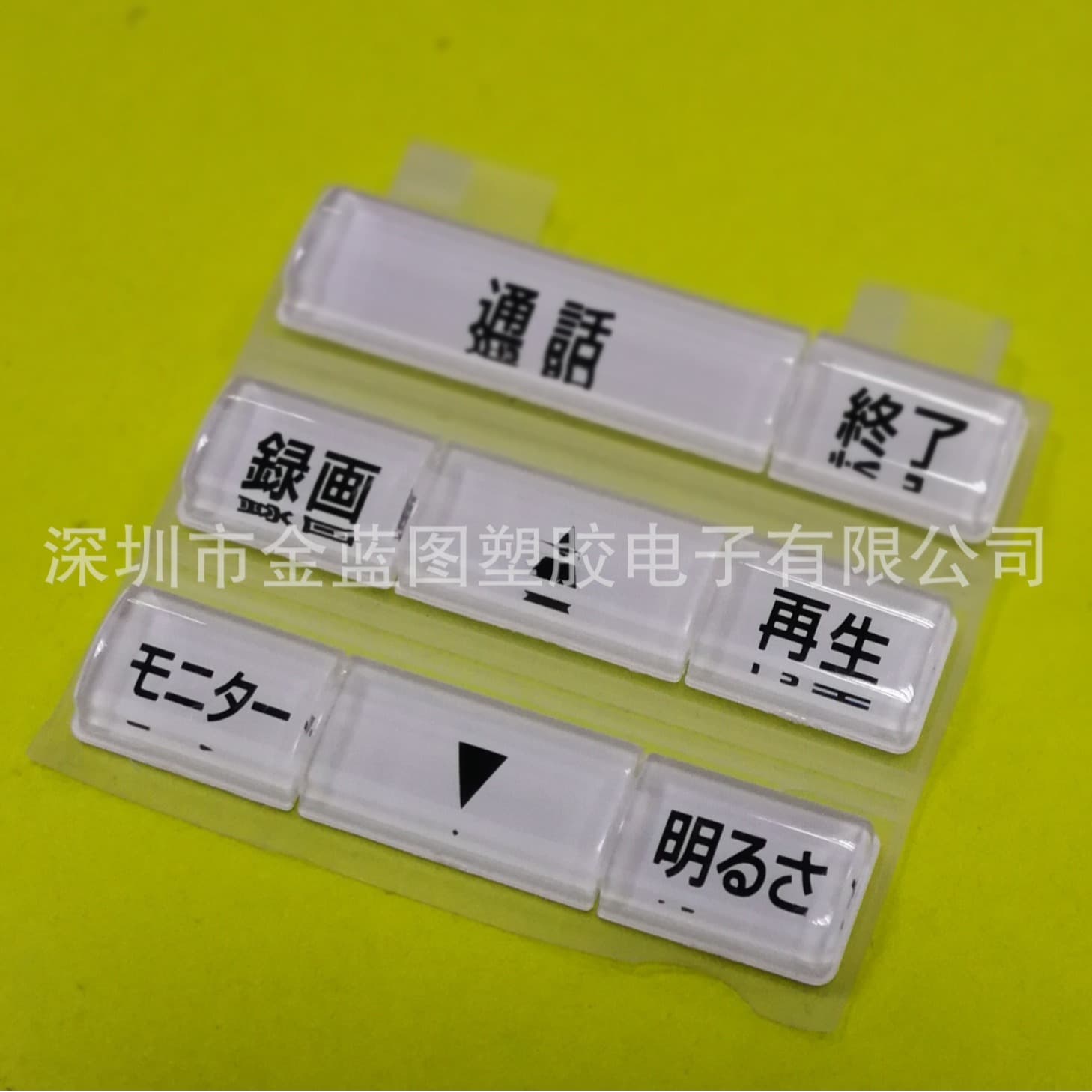 PC plastic buttons, acrylic cut plastic buttons, spray painting, laser engraving, silk printing plastic buttons.