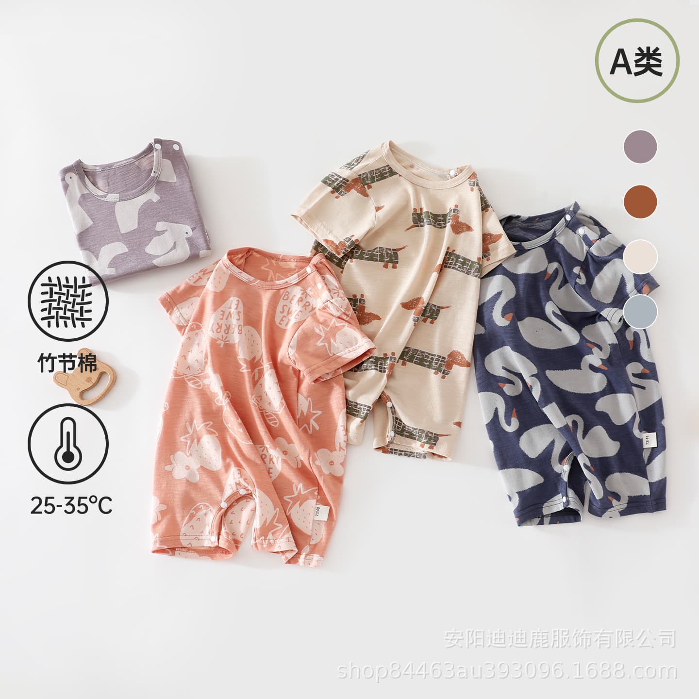 Class A Bamboo Cotton Summer Baby Clothes, Newborn Short Sleeve Romper, Korean Style Baby Bodysuit for Boys and Girls, Going Out