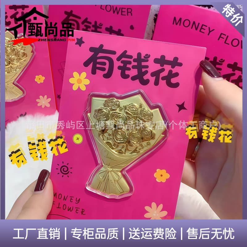 999 Pure Gold Romantic Rose Envelope Handheld Bouquet Gift Box Greeting Card Valentine's Day Souvenir Qixi Festival Confession