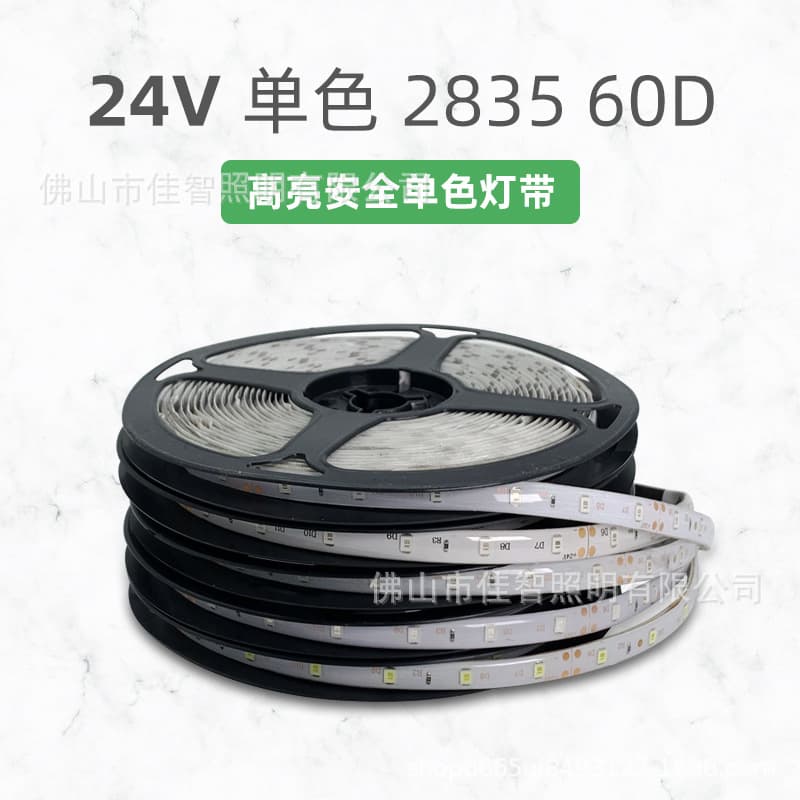 24v 2835 monochrome 60-light Epoxy bare board flexible light strip 5 meters warm light cold white cabinet light spot wholesale