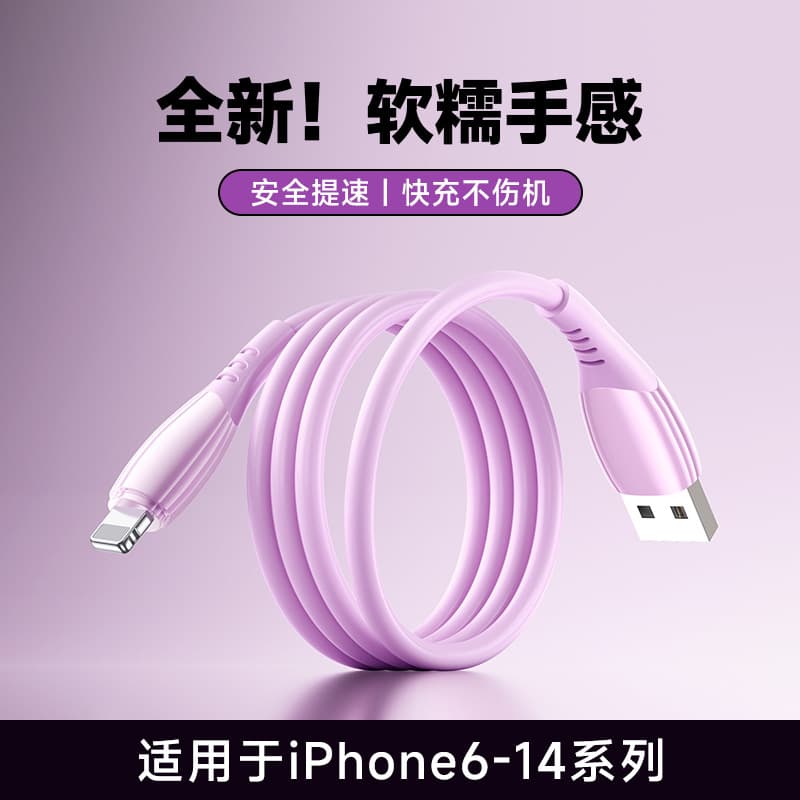 Colored Silicone Charging Cable for iPhone 17 iPhone 16 Pro Max Data Cable 15 iPad Flash Charge 14 PD Fast Charging