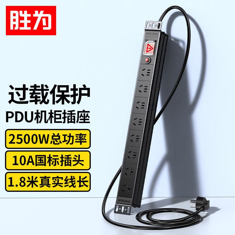 PDU Cabinet Outlet 8-Position 10A Independent Switch Overload Protection Lightning Protection Universal Port Data Center Industrial Power Strip