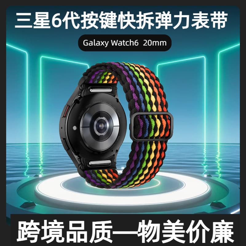 Compatible with Samsung Galaxy Watch6 Band Quick Release Magnetic Buckle Sliding Buckle Nylon Woven Strap