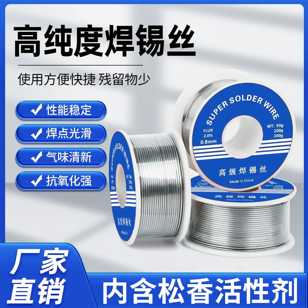 Stainless Steel Solder Wire 0.8mm 1.0mm Rosin Core Solder Wire Lighter Portable Eco-Friendly Universal Household Soldering Wire Wholesale