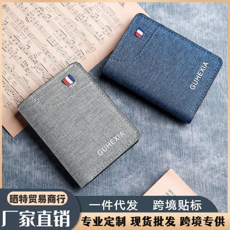 Canvas Short Mini Industrial Style Simple Small Wallet for Men, Driver's License Card Holder Integrated, Thin Money Clip for Students and Men