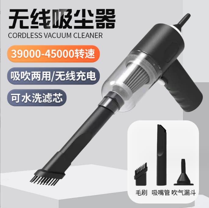 Cross-border Vacuum Cleaner, Home Use, Wireless Charging, High Power, Handheld Car Vacuum, Blow and Suction 2-in-1, Portable Vacuum Cleaner OEM