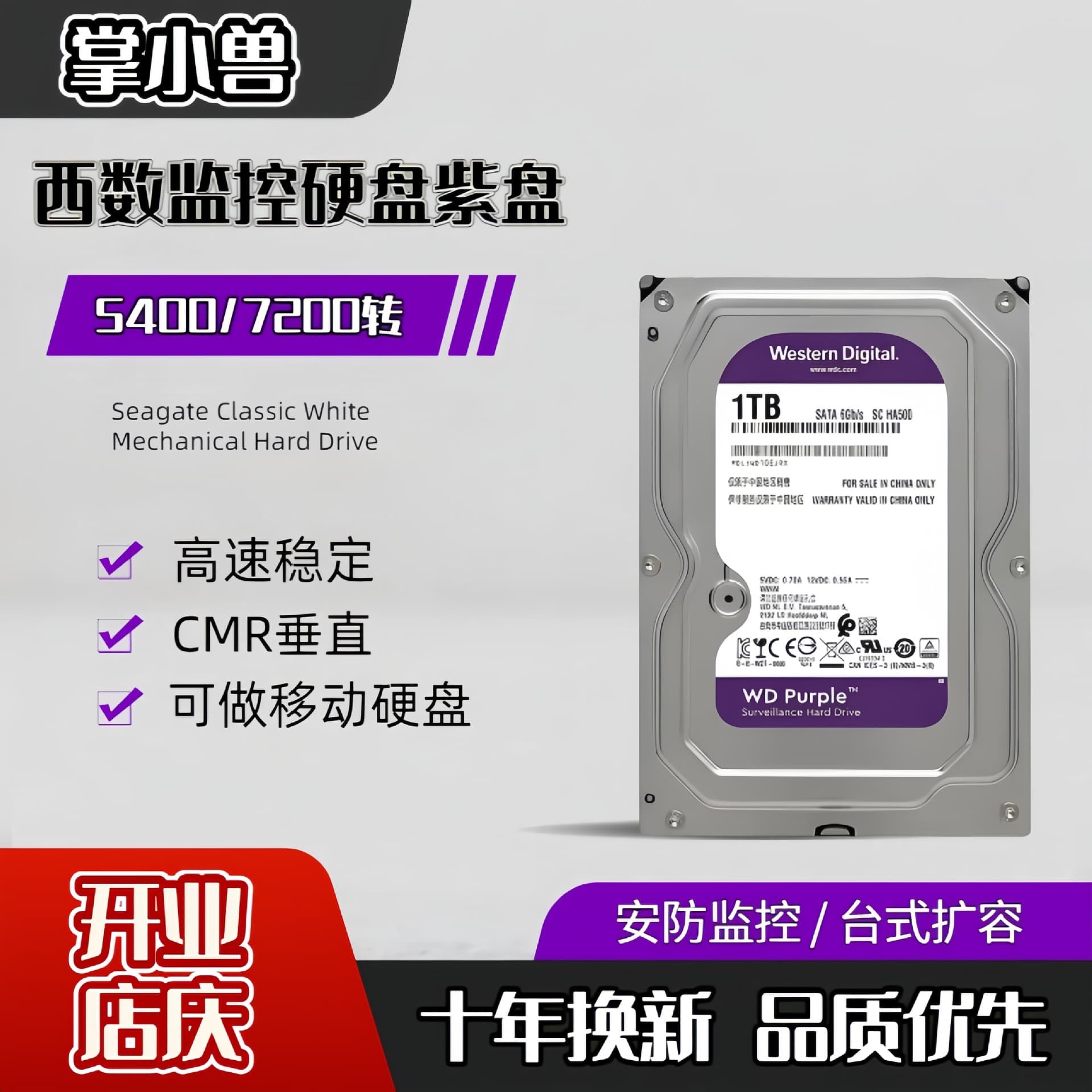 WD Western Digital 4TB Purple Vertical Desktop Hard Drive DVR SATA Surveillance Dedicated Hard Drive 1TB 2TB 3TB 6TB