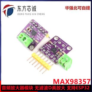 MAX98357 I2S Audio Amplifier Module, Filterless Class D Amplification, Supports ESP32, Raspberry Pi