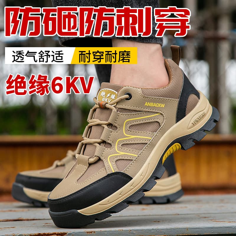 Breathable Insulated Work Safety Shoes, Outdoor Work Shoes for Long Standing Without Fatigue, Men's Anti-Smash Anti-Puncture Wear-Resistant Safety Shoes