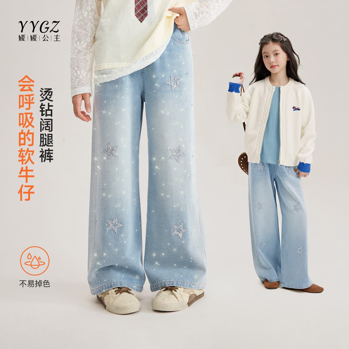 Heavy-Duty Gradient Rhinestone Wide-Leg Jeans for Girls New Spring/Autumn Slimming Loose Straight-Leg Pants Wholesale