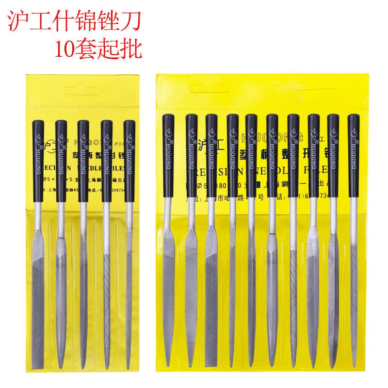 Carefully selected Hugong brand assorted files set, woodworking polishing small files, 10-piece set, steel files, flat triangular and semi-circular files