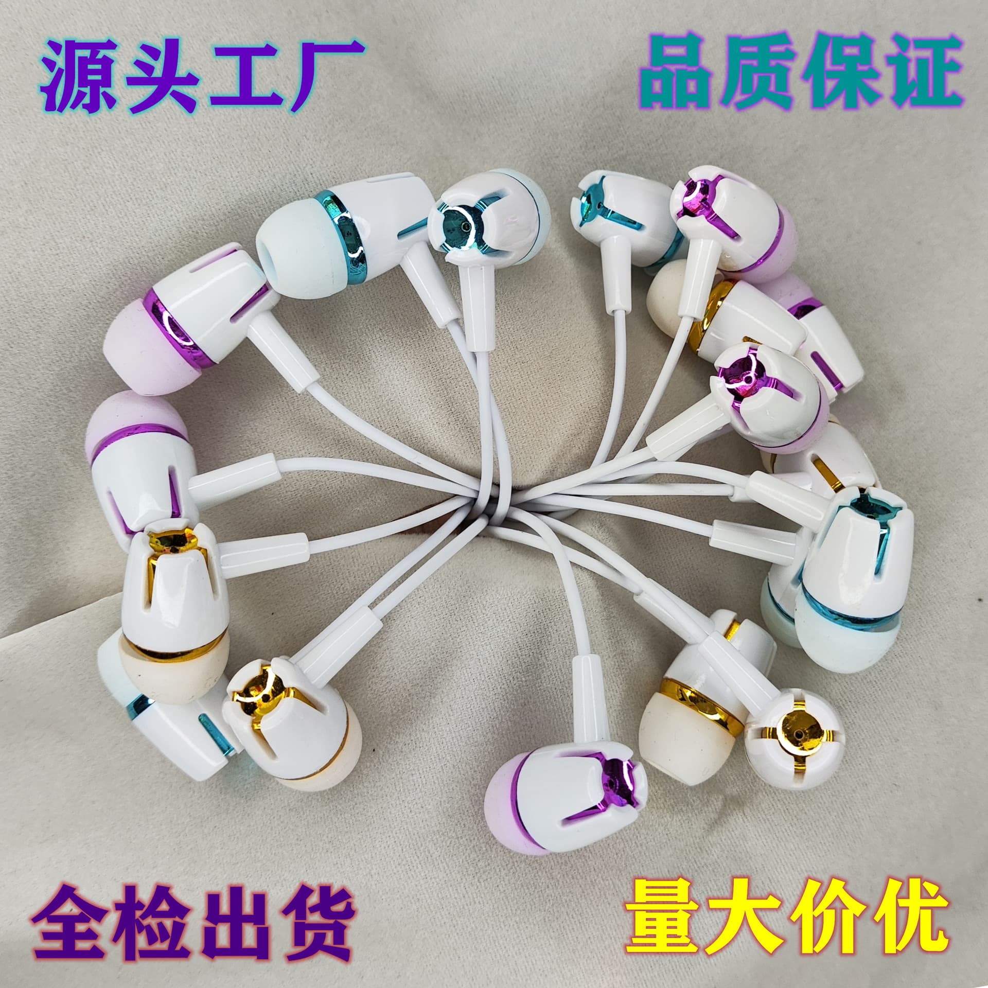E18 Wired Type-C Digital In-Ear Cross Headphones with Remote and Microphone, Tuned by Source Factory, Fully Inspected Production Wholesale