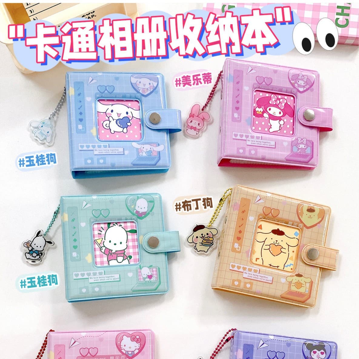 Korean Mini 3-Hole Kuromi Photo Album Card Book 3-inch Gukka Polaroid Cinnamoroll Storage Album Folder