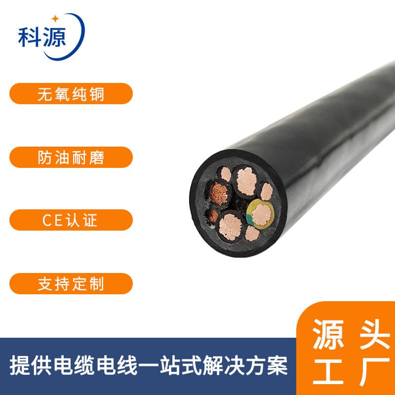 Underwater Pipeline ROV Survey Cable Polyurethane PUR Wear-resistant Drag Photoelectric Composite Reel Cable