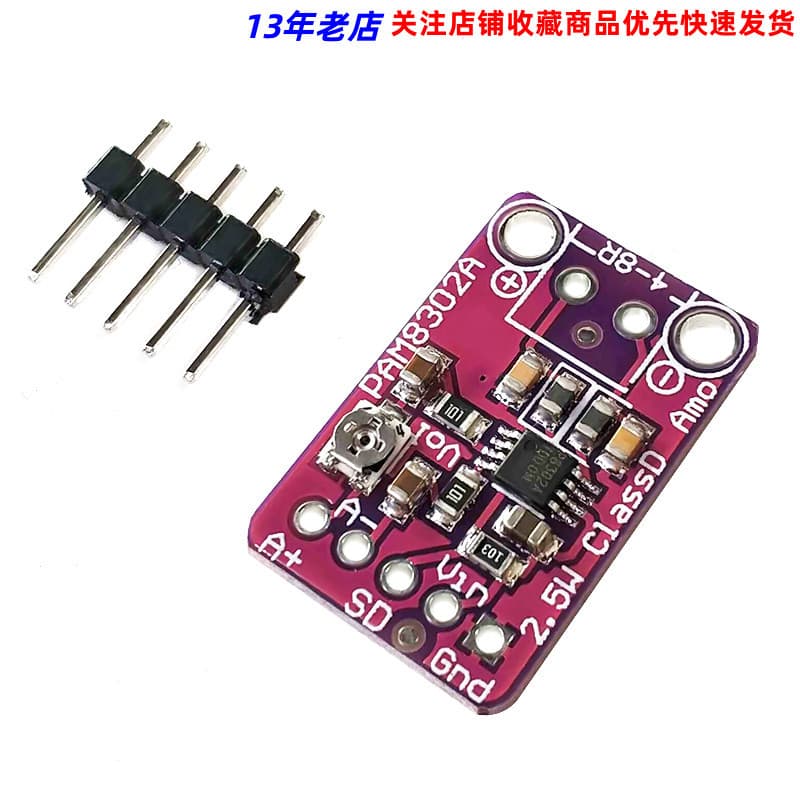 PAM8302 Single-Channel Audio Amplifier Class D 2.5W Audio Power Amplifier Module