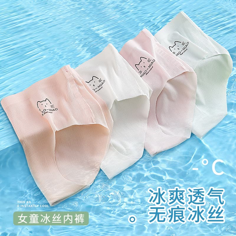 Children's Underwear Girl Baby Ice Silk Seamless Briefs Girls Lightweight Mid to High Waist Breathable Cool Shorts