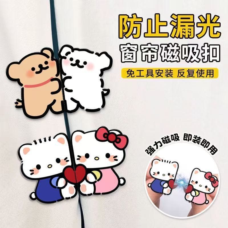 Acrylic Curtain Magnetic Clips, Light-Blocking Curtain Fixing Tool, No-Drilling Removable Shower Curtain Closure Clips