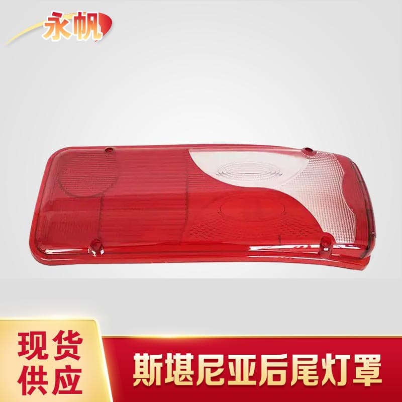 Cover for Scania Tail Light Cover Scania Truck Tail Light Cover 1784670 1784669