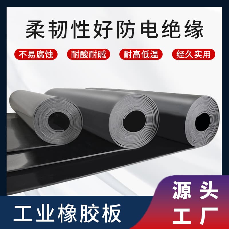Factory Flooring Industrial Rubber Mat 3mm Black Rubber Sheet 5mm Rubber Skin Shock-Absorbing Rubber Sheet Insulated 10KV Power Distribution Room