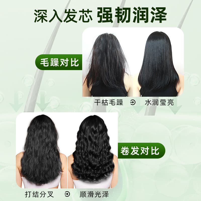 Shengweina LPP Ultimate Hair Repair Cream Conditioner for Damaged Hair from Perm and Dye, Hair Mask