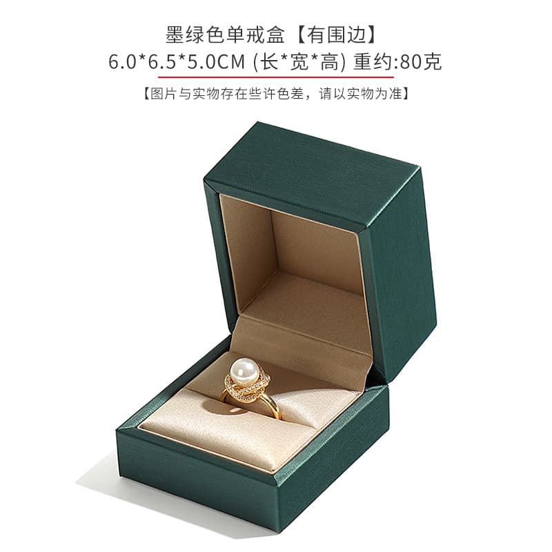 Brushed PU Leather Jewelry Box for Rings, Pendants, Earrings, Accessory Storage Box with Satin Lining, Wholesale Jewelry Box