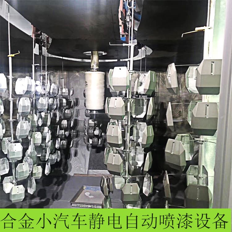 [Factory Supply] Hardware Toys Automotive Automatic Spray Painting Equipment Overhead Spray Painting Line