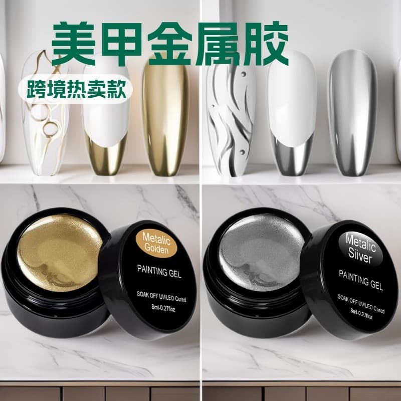 Nail Art Metal Gel Mirror Line Gel Nail French Mirror Metal Painting Gel Japanese Silver Gold Line Gel