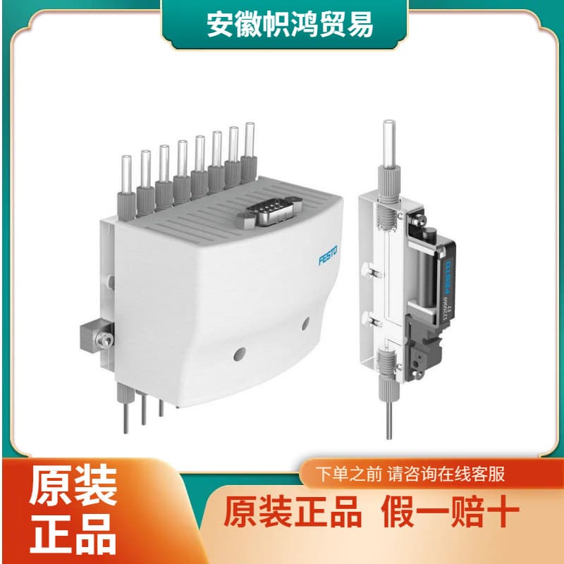 (Negotiable) FESTO fixed head VTOE-8-D7-D8-D9-T3-M22C-08-F-P-P-M-V-S-PC-M