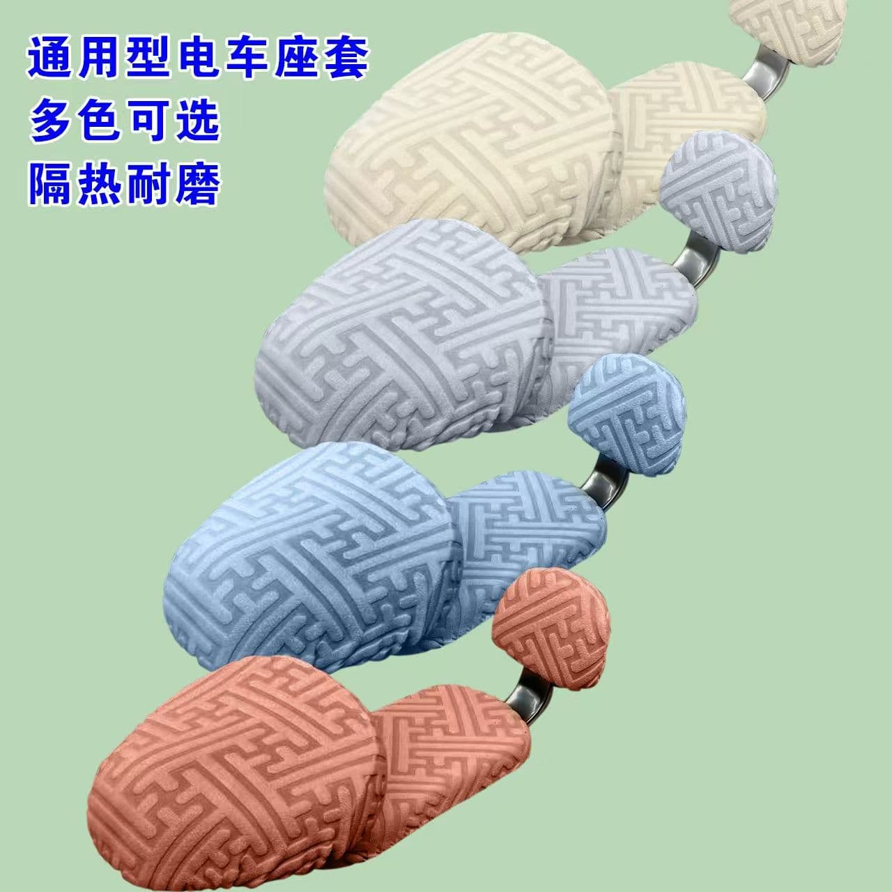 New electric scooter seat cushion, jacquard velvet sun protection, electric vehicle seat cover, battery-powered vehicle all-season anti-slip universal seat cushion with rear velvet.
