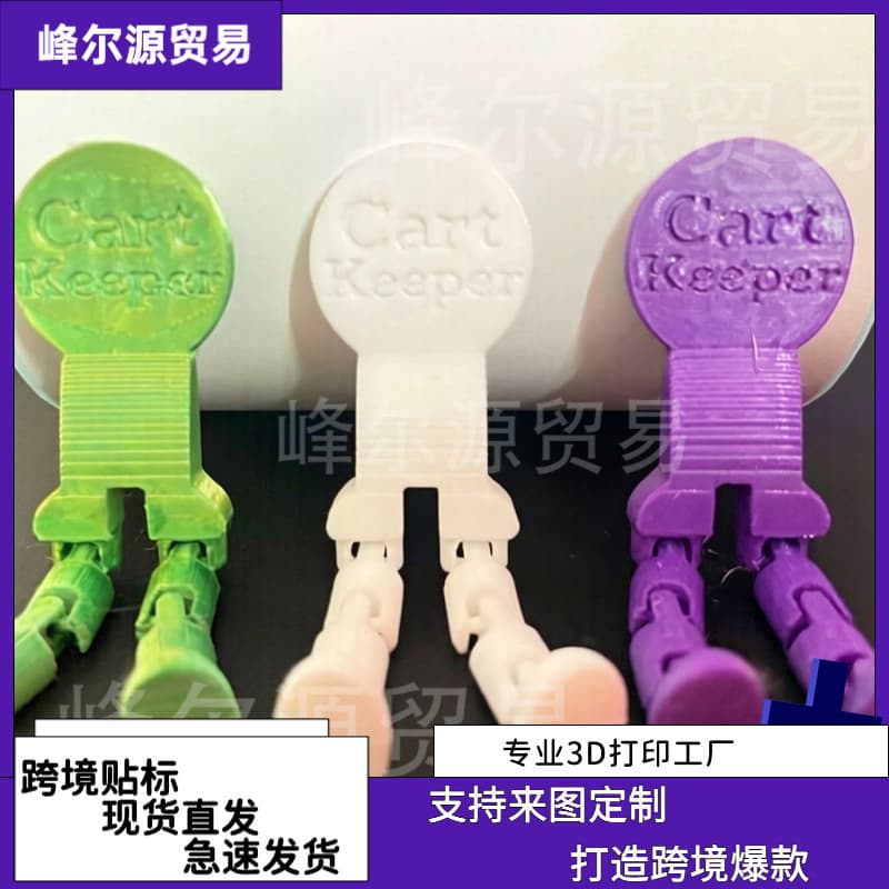 Cross-border hot-selling coin figure shopping cart Shopping cart tool coin keychain
