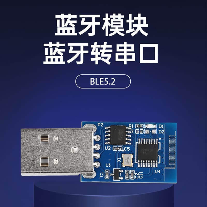 ECB02C BLE5.2 Bluetooth Serial Module with USB Interface for Secondary Development and Transparent Transmission