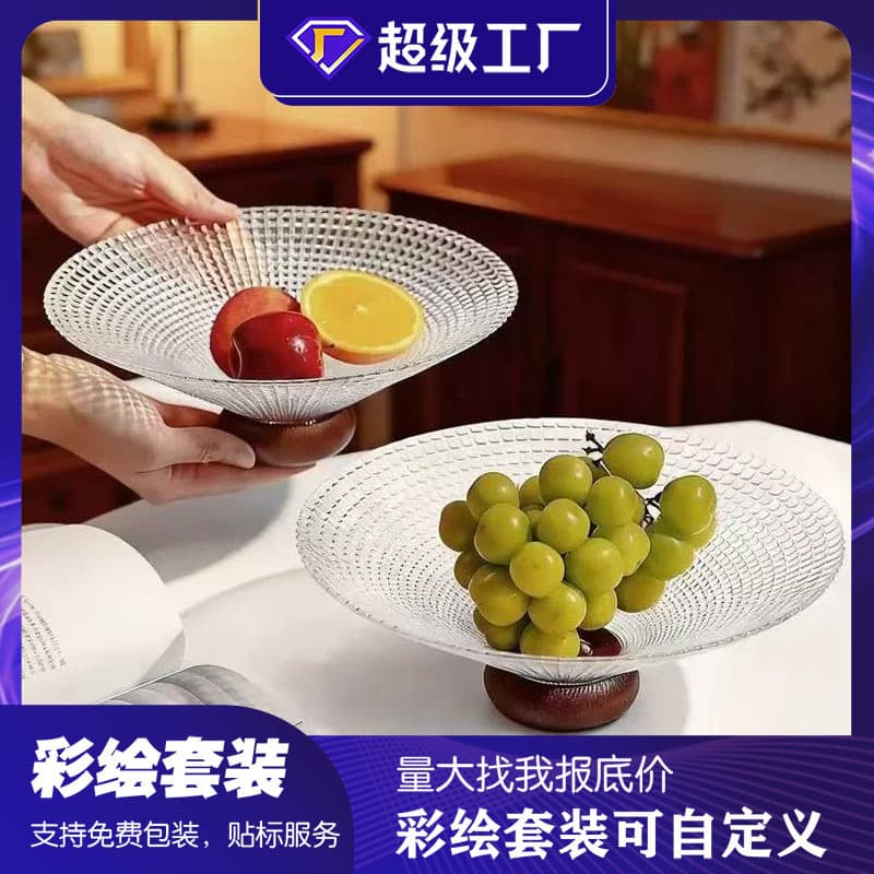 Romantic Retro Glass Fruit Plate for Living Room Coffee Table, High-End Exquisite Decorative Dry Fruit Tray, Snack Display Plate