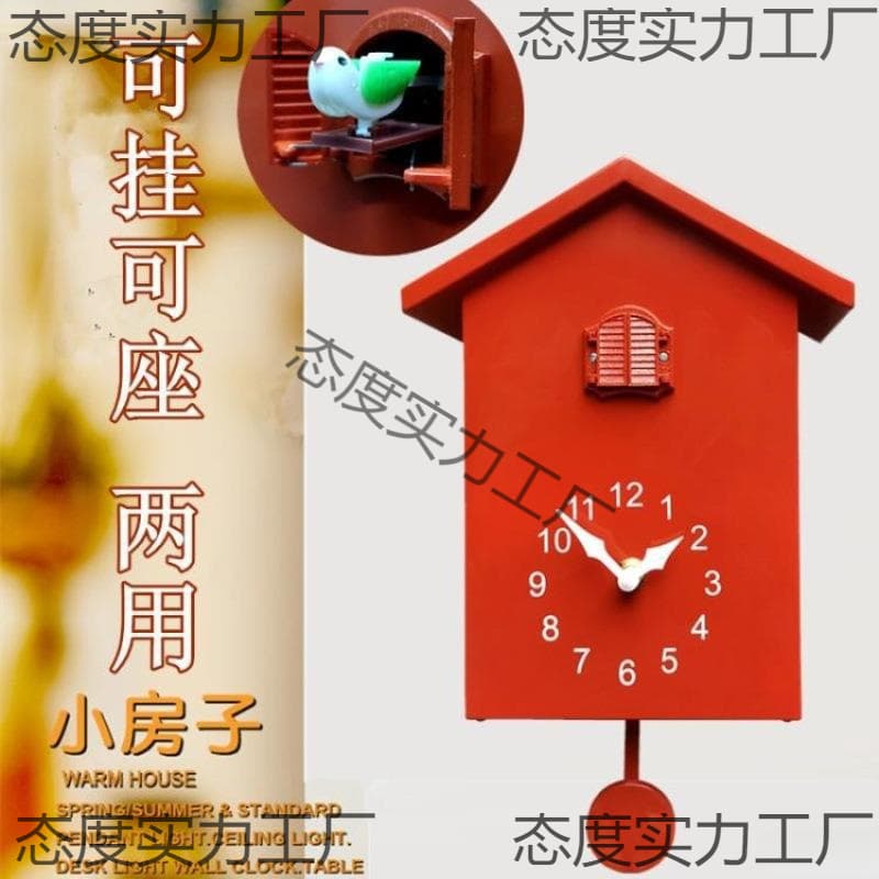 Cuckoo Children's Alarm Clock Hourly Time Bedroom Wall Watch Retro European Silent Clock Lazy Guy Gets Up Cuckoo Clock