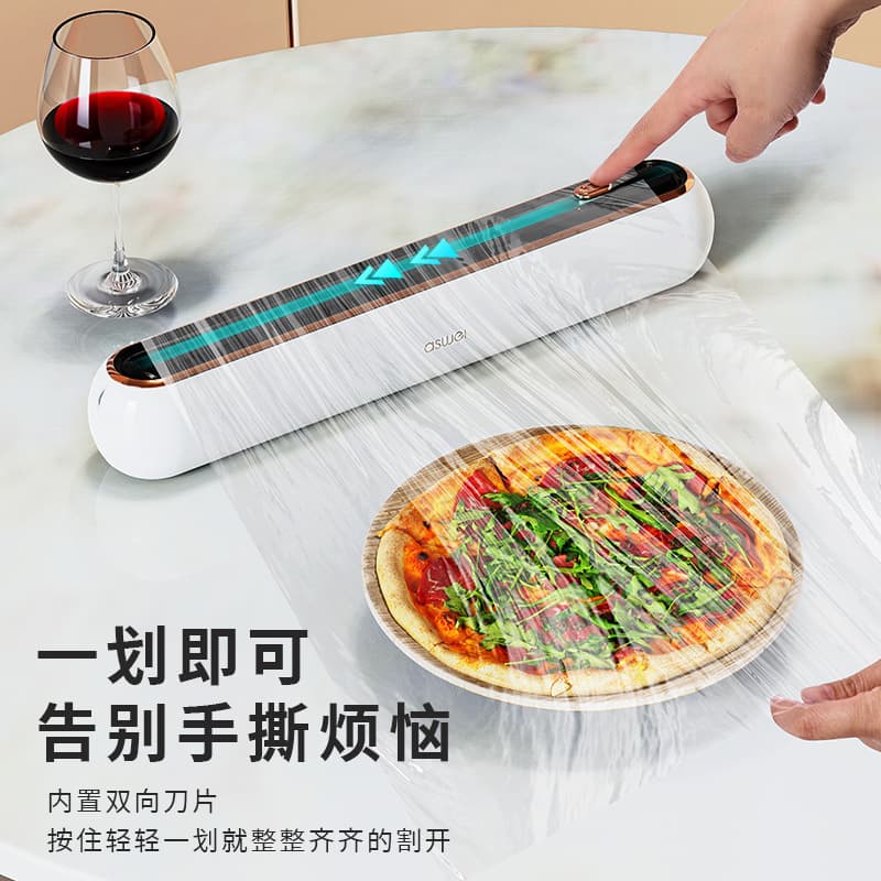 Kitchen disposable cling film cutter, household cling film cover, food-specific cutting box, magnetic fridge gadget.