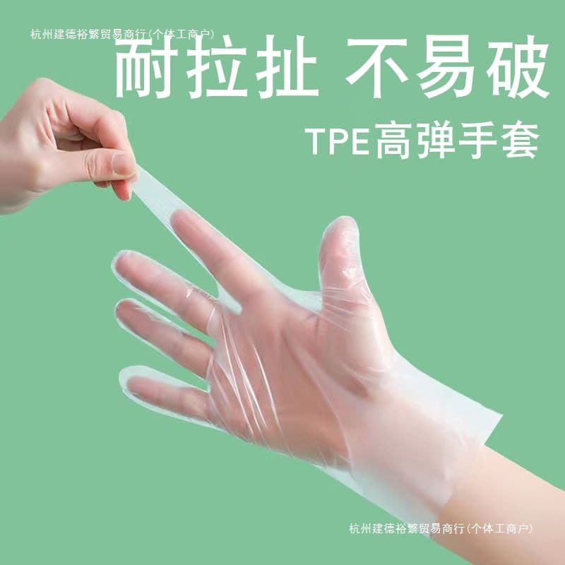 Disposable Gloves Food Grade Work Use Protective Oil-Water Resistant Dishwashing Catering Thickened Latex Rubber Hand Warmer Cover