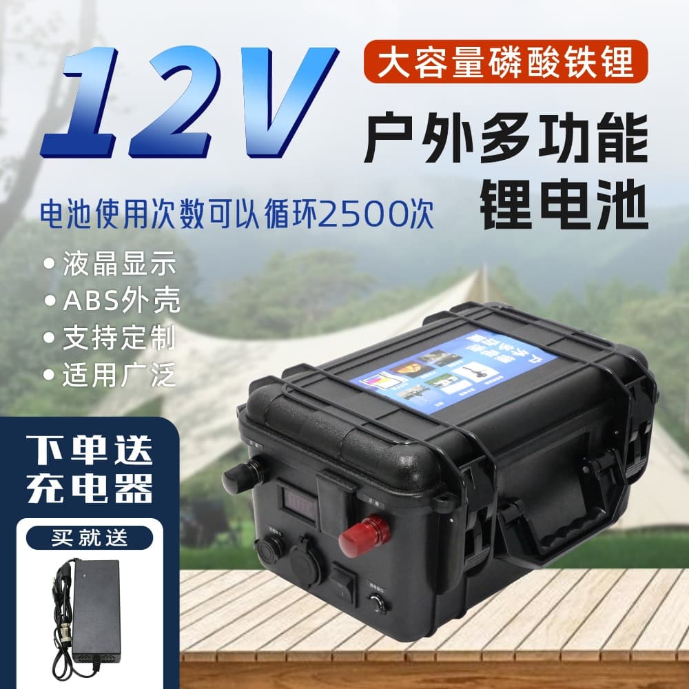 24V Battery High Power Outboard Motor Trolling Motor Large Capacity Lithium Battery 24V 48V Mobile Battery Power Pack