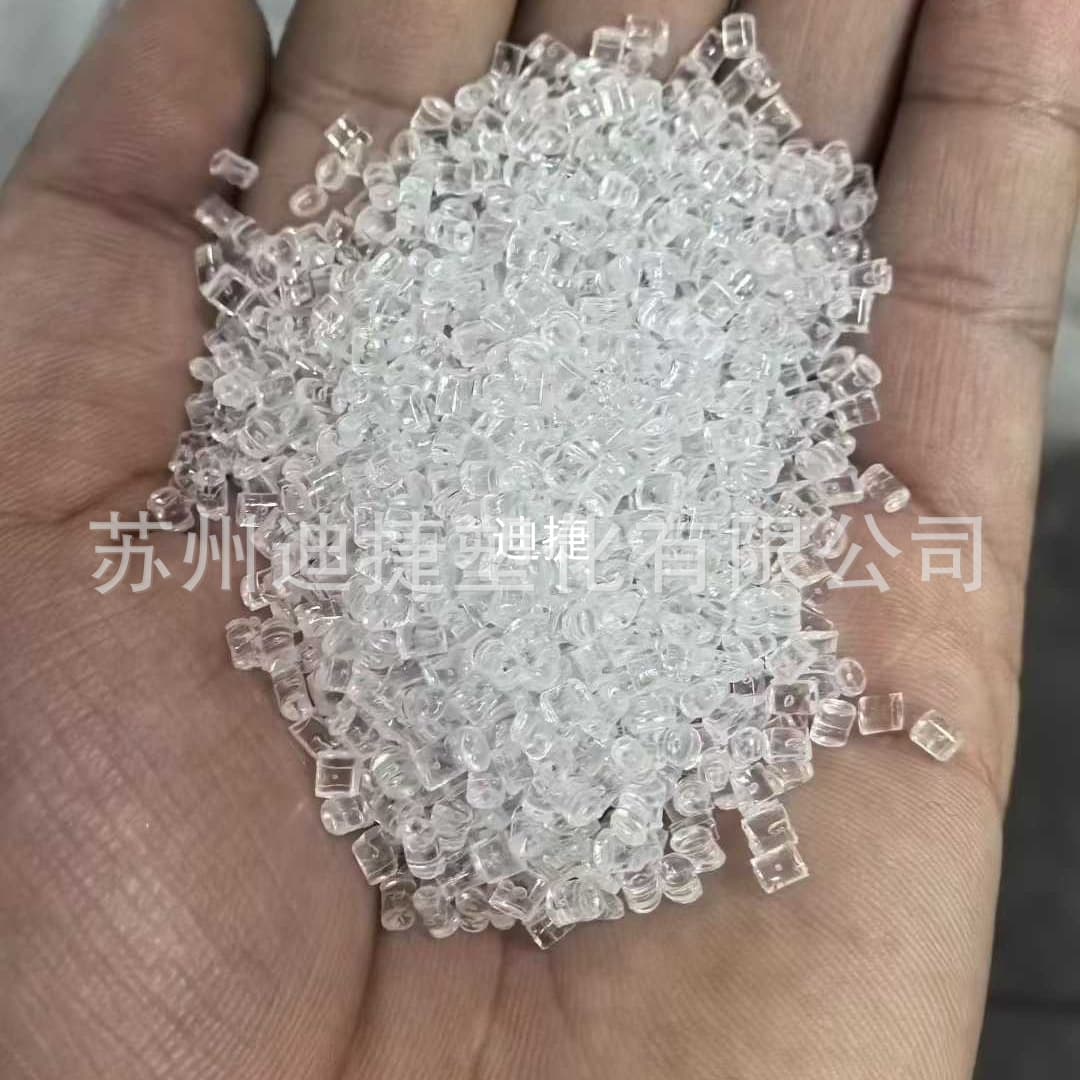 COC original manufacturer sub-brand medical grade film grade optical grade lens material cyclic olefin polymer transparent plastic pellets
