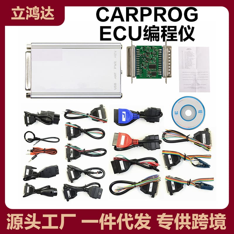 Full Set CARPROG FULL V10.93 Complete Automotive ECU Programmer with 21 Adapters