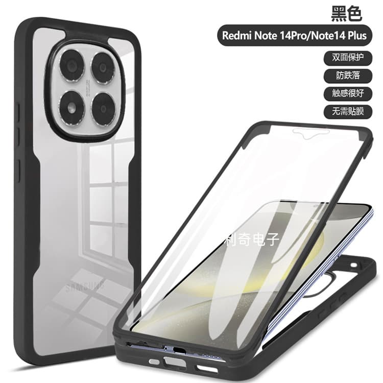 Foreign Trade Suitable for Xiaomi Redmi 15 15C Qicai 360 Full Coverage A7 Pro Phone Case Mobile Cove