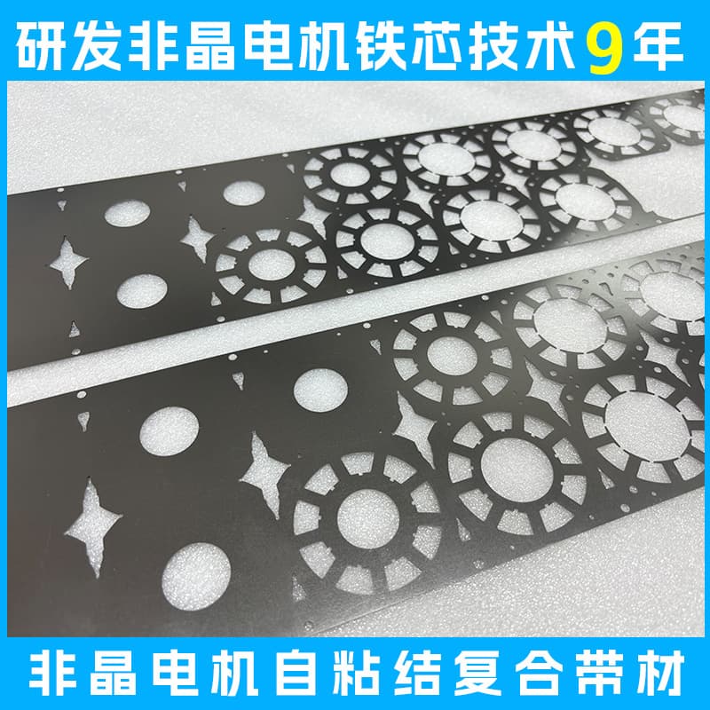 Amorphous composite material, high-performance soft magnetic alloy, motor material, refrigerator and air conditioner compressor