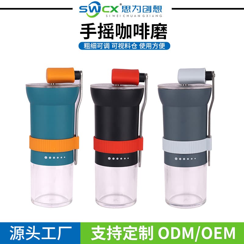 Cross-border hand-crank bean grinder, home portable coffee machine, outdoor small manual grinder, pocket bean grinder